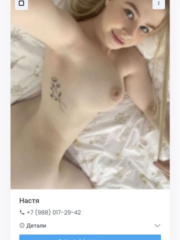 Анкета проститутки Лина - Фото 1, , 24 года, №344356